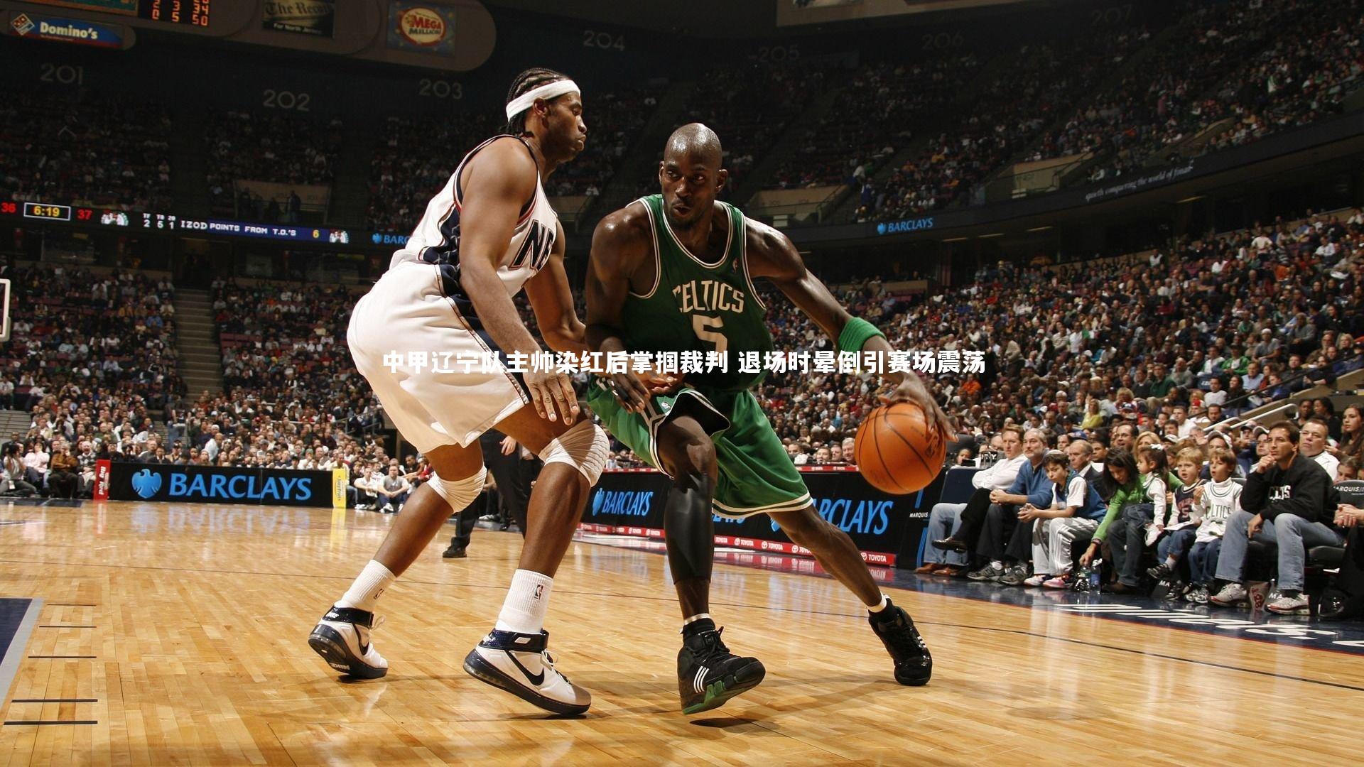 开云官网登录入口_中甲辽宁队主帅染红后掌掴裁判 退场时晕倒引赛场震荡-第1张图片-开云官网入口